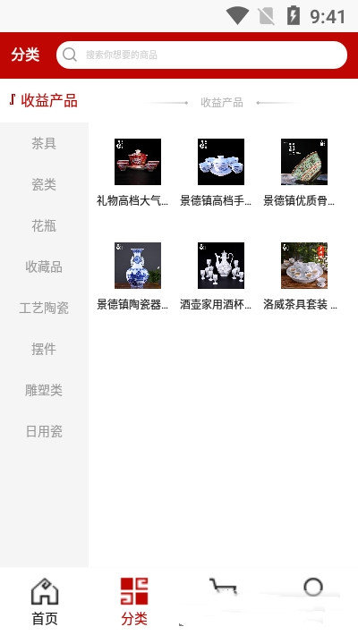 瓷行天下