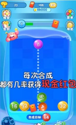 左右点点点