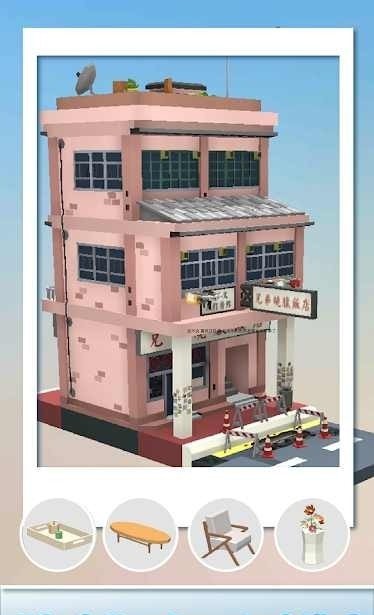 彩色世界3D