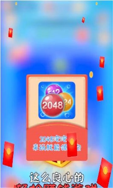 左右点点点