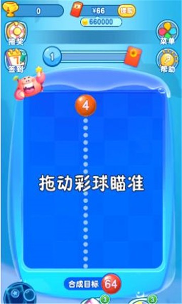 左右点点点