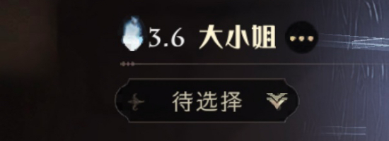 哈利波特魔法觉醒卡组分数是什么意思 数字含义