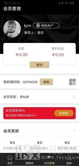 健泰优品
