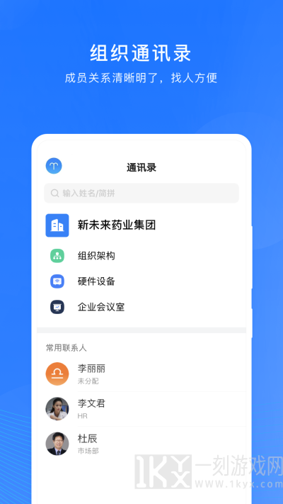 微解药