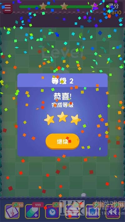 保卫城堡领