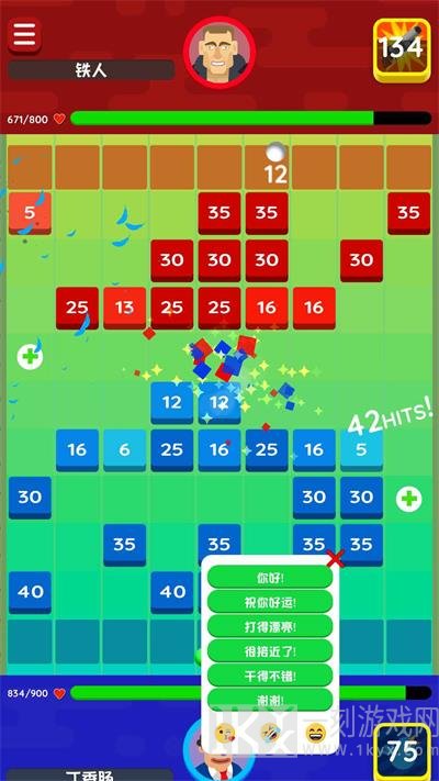 保卫城堡领