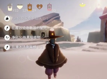 光遇9月22日游戏任务完成的方式 9月22日任务图文攻略方式