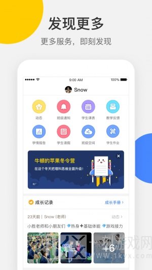 梅沙教育