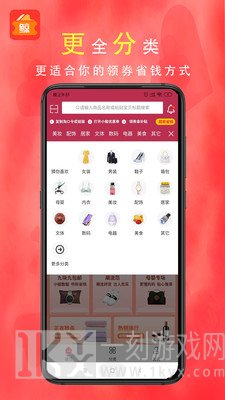 小鲸优惠券