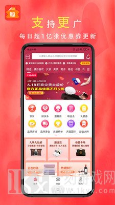 小鲸优惠券