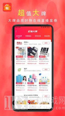 小鲸优惠券