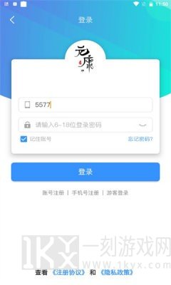 元康互娱