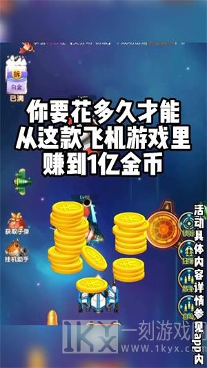 保卫阵地