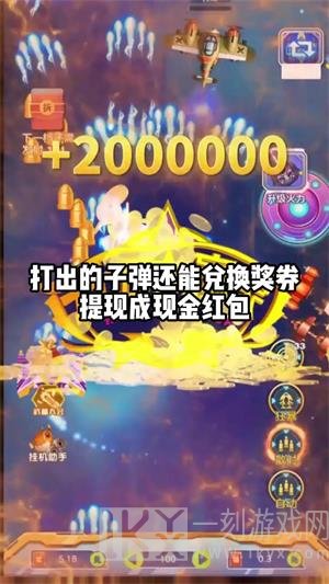 保卫阵地