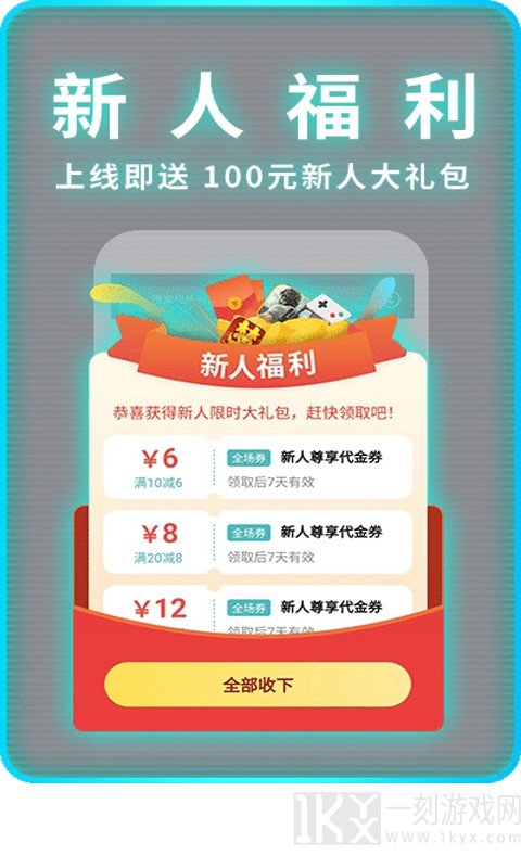 1元手游