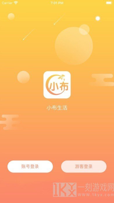 小布生活