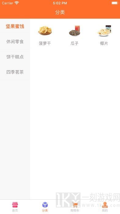 小布生活