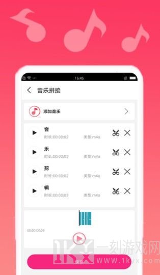 AI音乐家