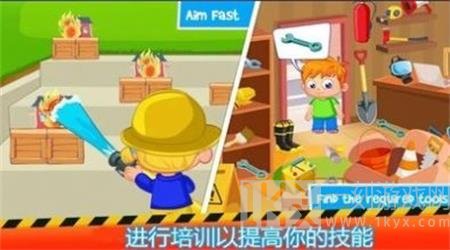 灭火小英雄