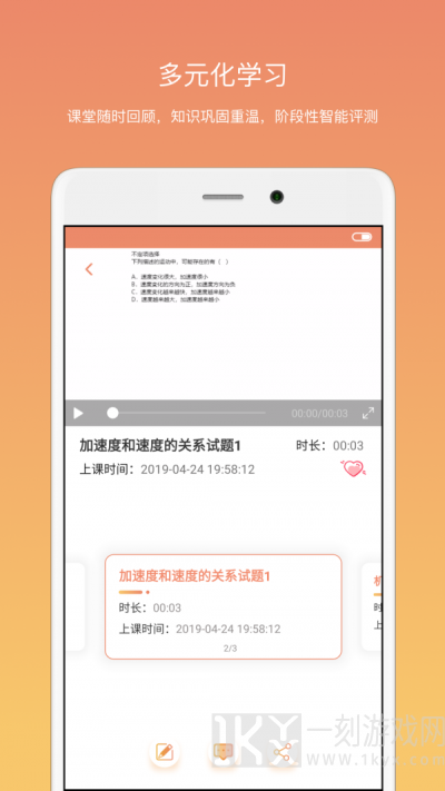 钉点启航