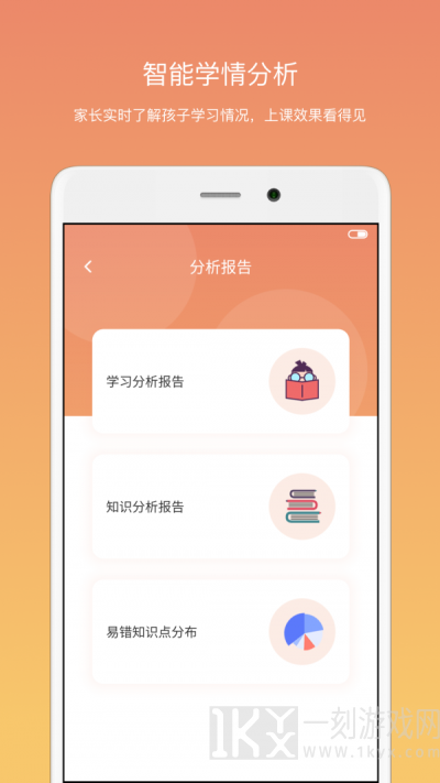 钉点启航