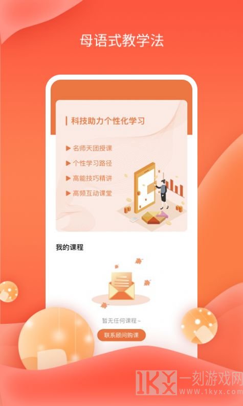 哆啦Ai日语