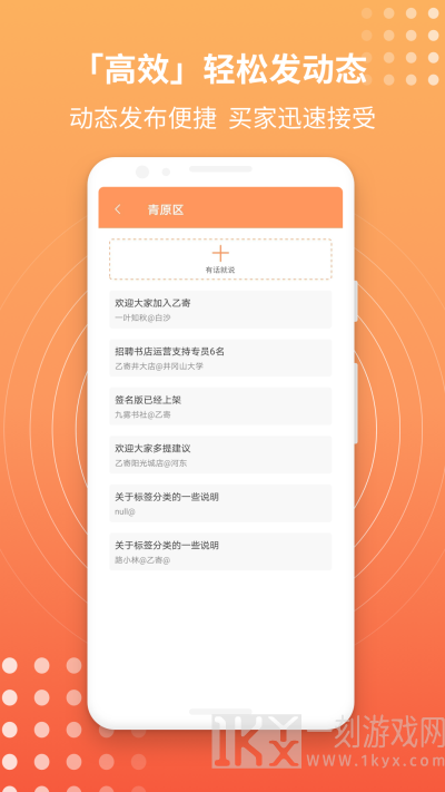 乙寄