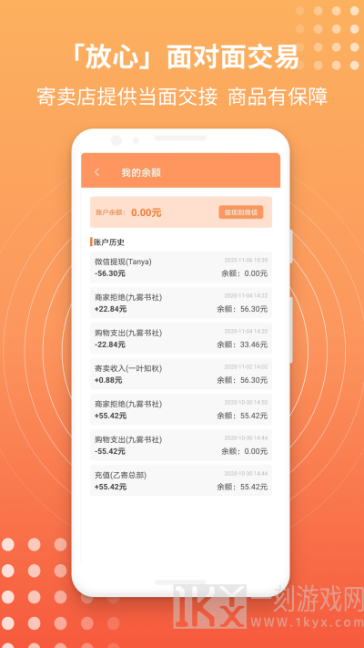 乙寄