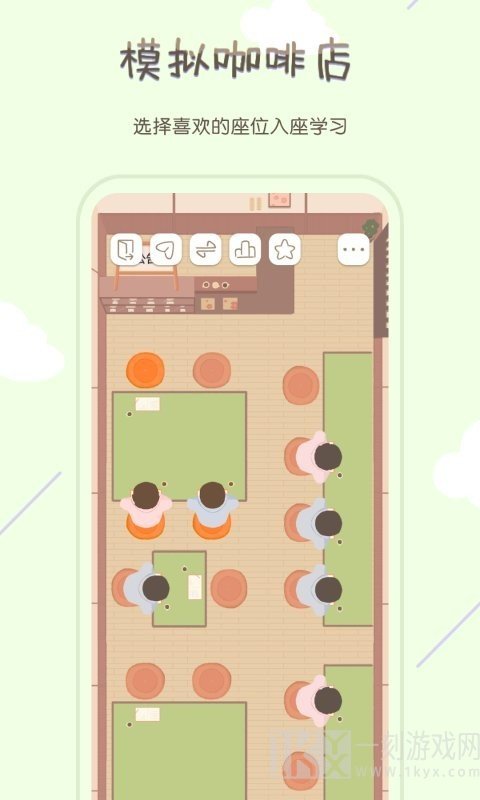 专注咖啡馆