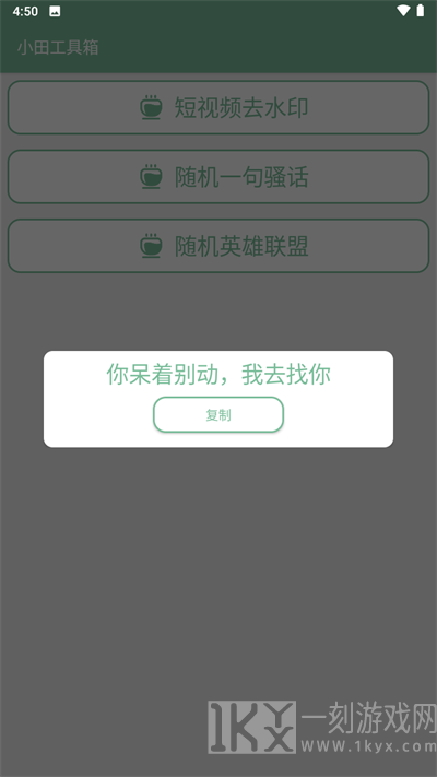 小田工具箱