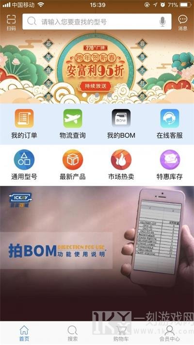 云汉芯城
