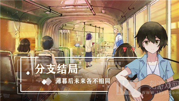薄暮夏梦