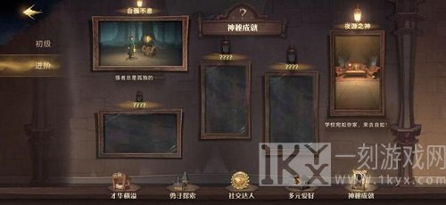 哈利波特魔法觉醒隐藏成就有哪些 哈利波特魔法觉醒隐藏成就攻略分享
