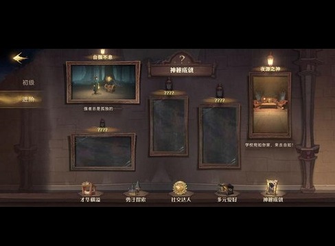 哈利波特魔法觉醒隐藏成就有哪些 哈利波特魔法觉醒隐藏成就攻略分享