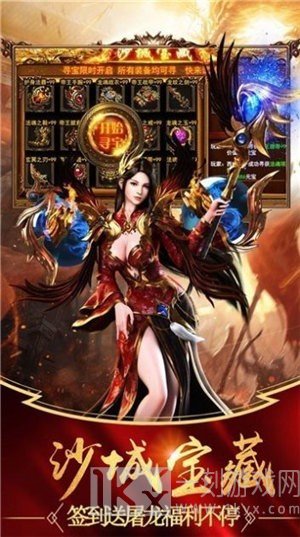 豪杰妖杀传