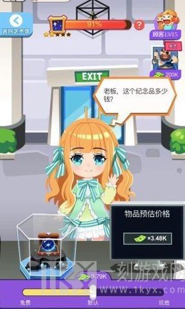 小小艺术家