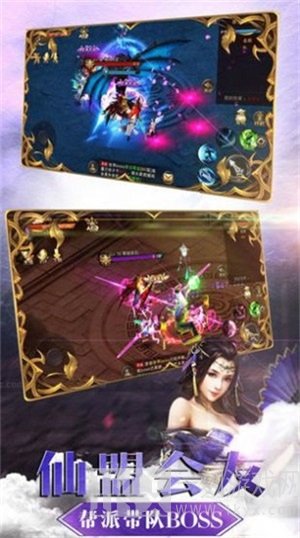 苍域神州
