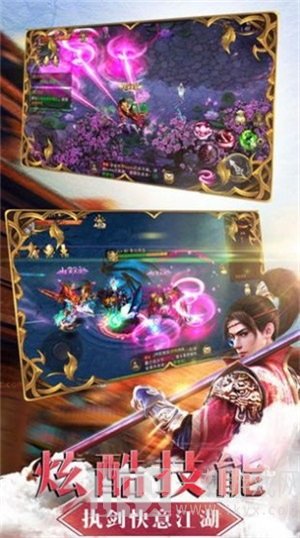 苍域神州