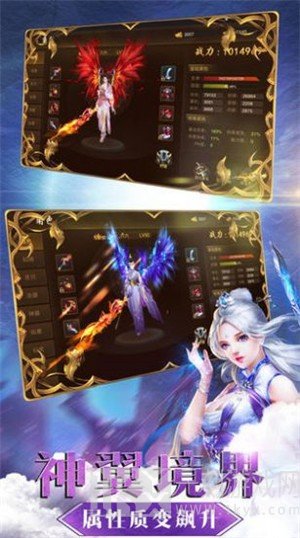 苍域神州
