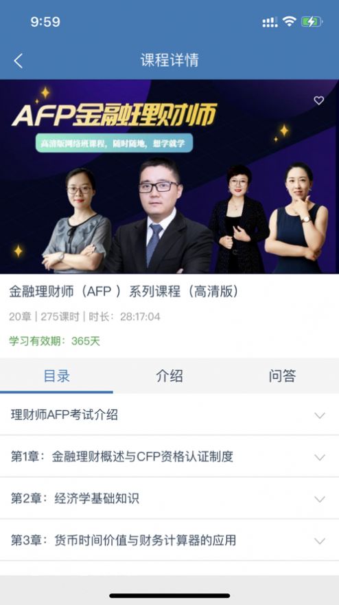 伴读学堂