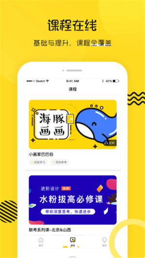 北京彩跃未来