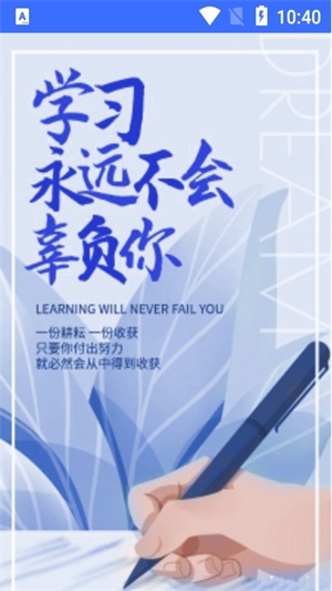 长钢培训