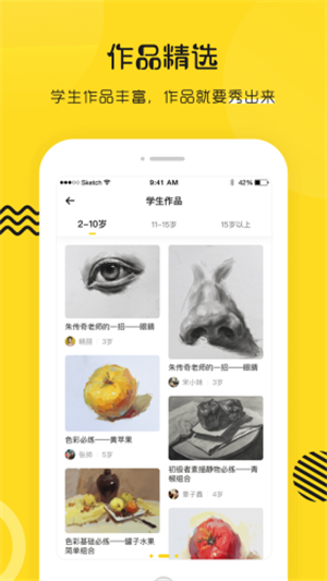 北京彩跃未来