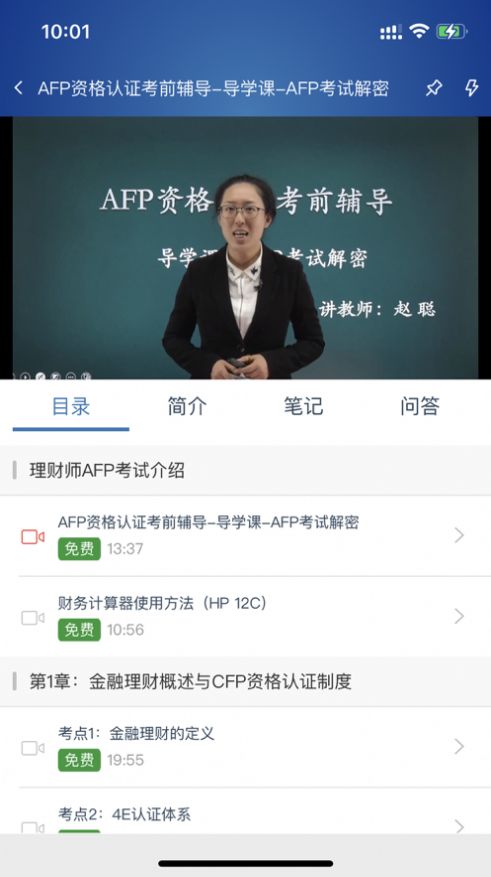 伴读学堂