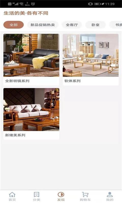 南洋森林