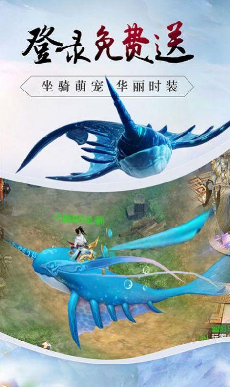 灵域修仙之万魔天劫