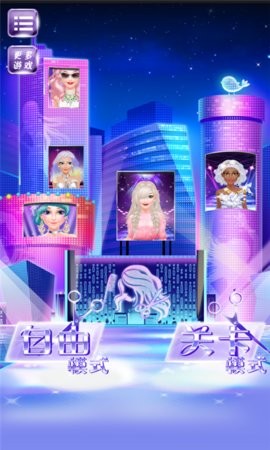 明星美发屋 明星美发屋截图