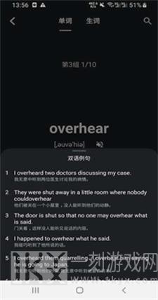 木瓜背单词