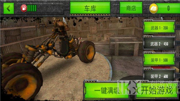 飞弹战车