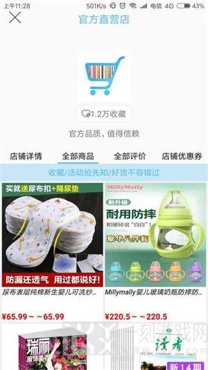 爱优我趣